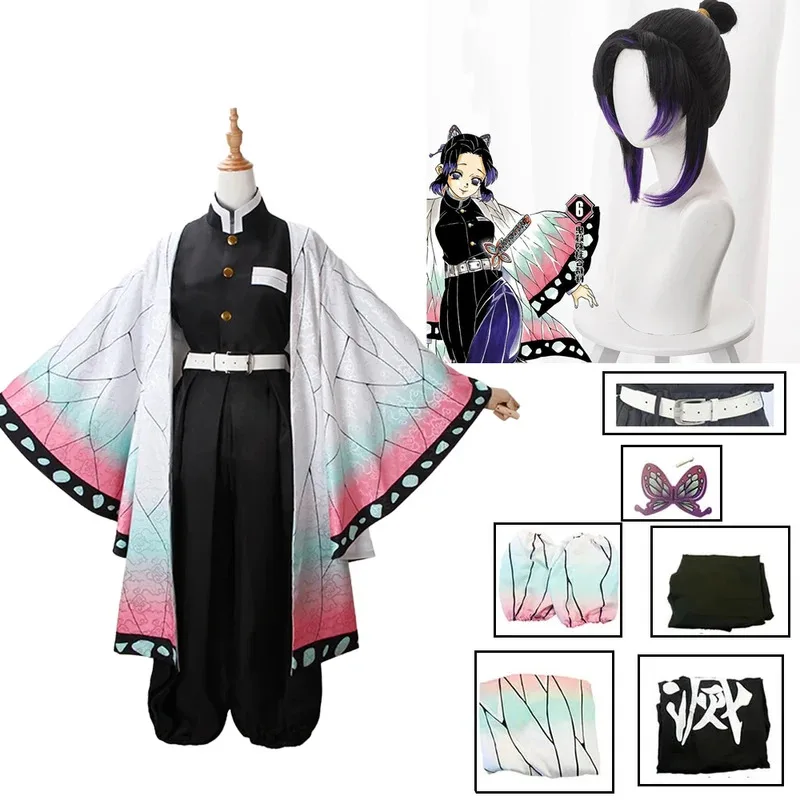 Anime Demon Slayer Kochou Shin - Cosplay Anime Tsunade recensione e prezzo