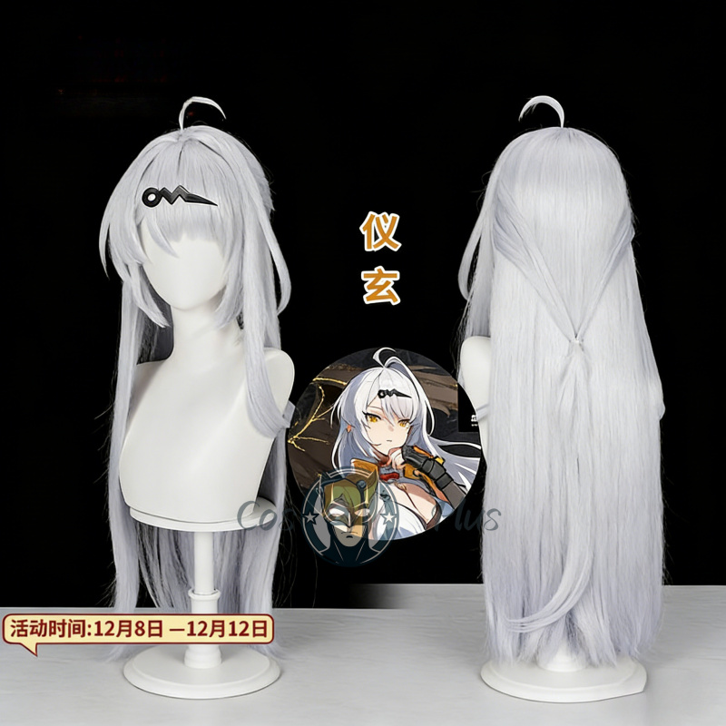 Game Zenless Zone Zero Yixuan  - Cosplay Anime White Hair recensione e prezzo