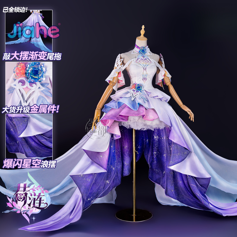 Game Honkai：Star Rail Cyrene C - Anime Cosplay Ladies recensione e prezzo