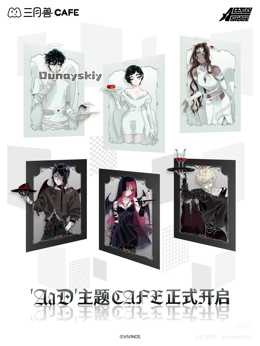 Sua New Clothes Diagram Cospla - Cosplay Anime White Hair recensione e prezzo