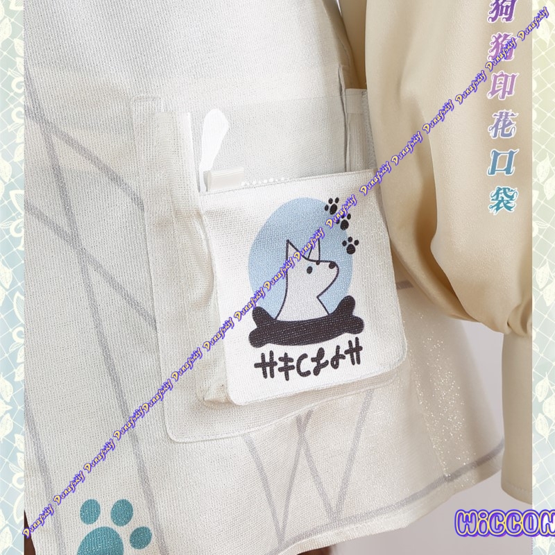 Nu Carnival Garu Nurse Cosplay - Anime Cosplay Nurse recensione e prezzo