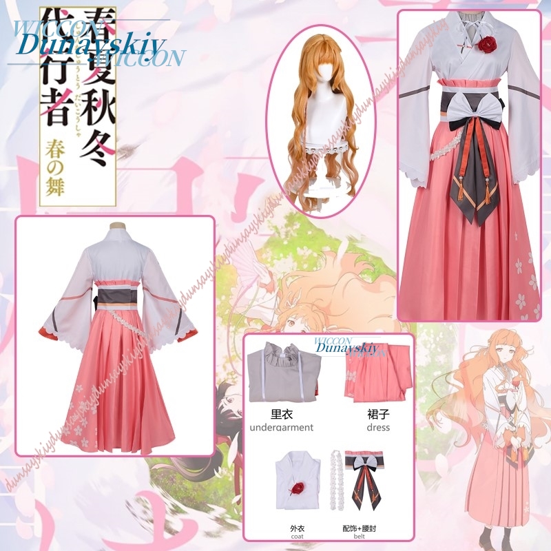 Hinagiku Hanaba Cosplay costum - Anime Cosplay Dance recensione e prezzo