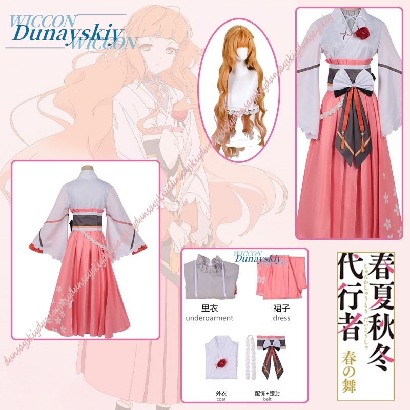 Hinagiku Hanaba Cosplay costum - Anime Cosplay Dance recensione e prezzo