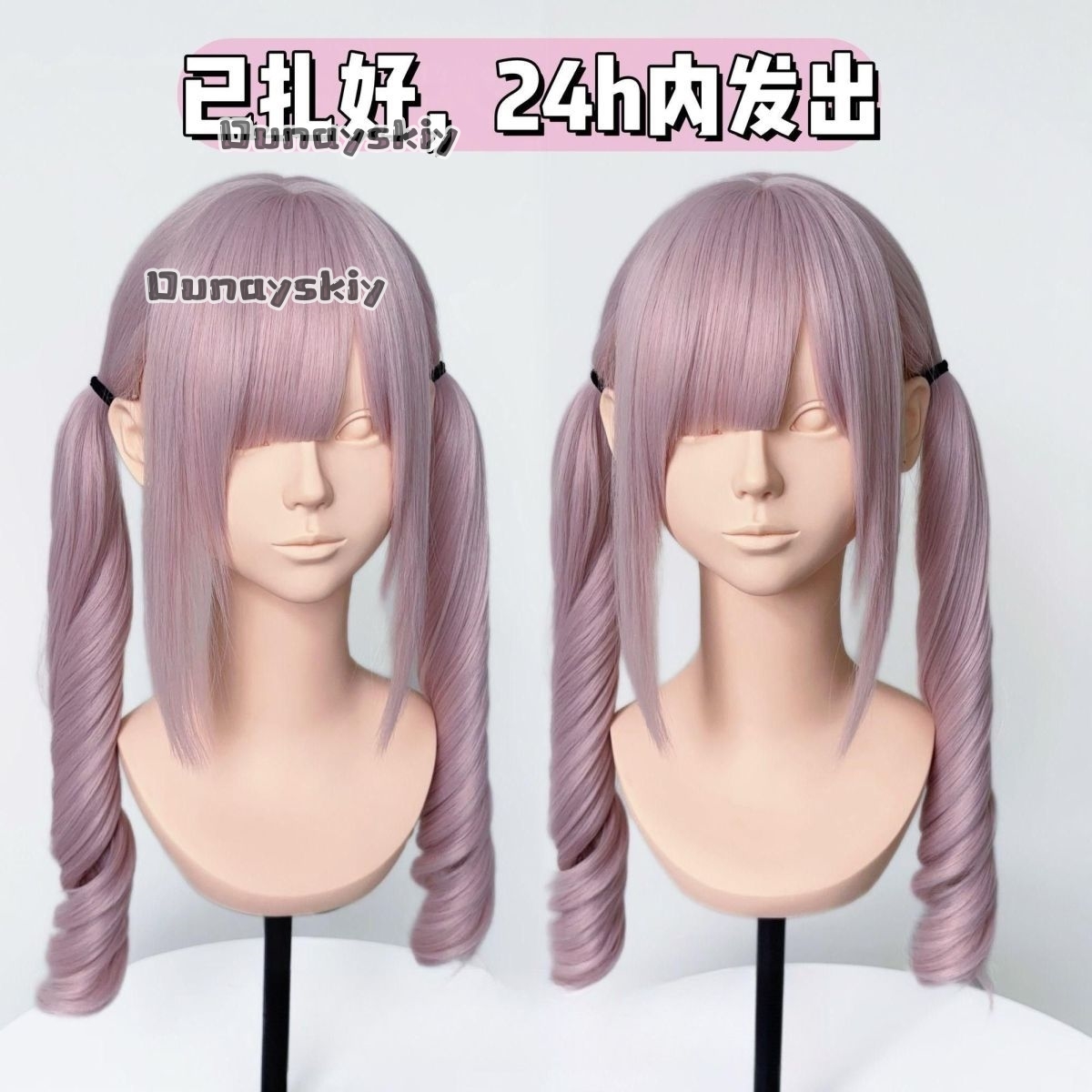 Cosplay Jirai Kei  Halloween P - Cosplay Anime Pink Hair recensione e prezzo