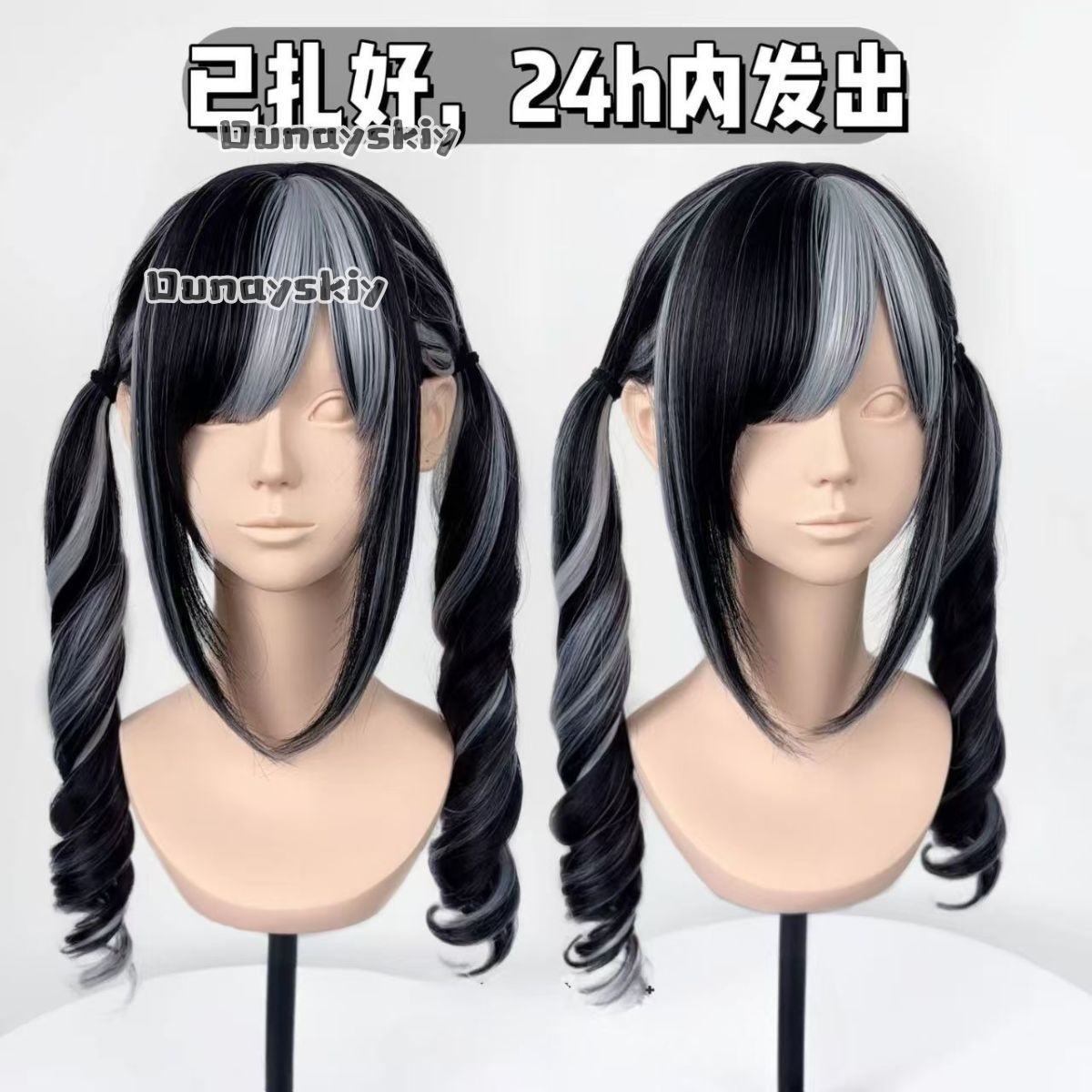 Cosplay Jirai Kei  Halloween P - Cosplay Anime Pink Hair recensione e prezzo