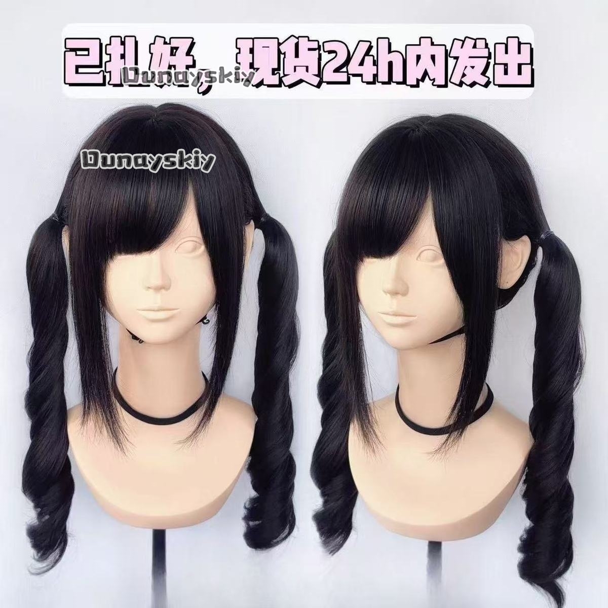 Cosplay Jirai Kei  Halloween P - Cosplay Anime Pink Hair recensione e prezzo