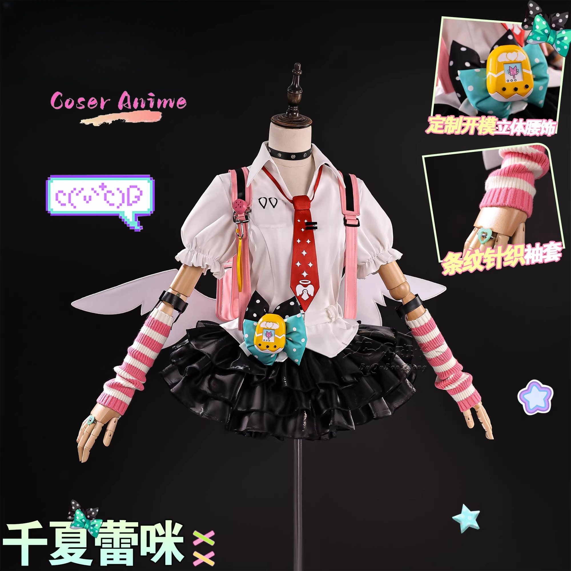 Zenless Zone Zero Virtual Idol - Anime Cosplay Dress For Men recensione e prezzo