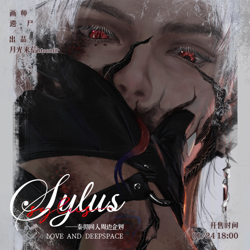Anime Love and Deepspace Sylus - Anime Cosplay Images recensione e prezzo