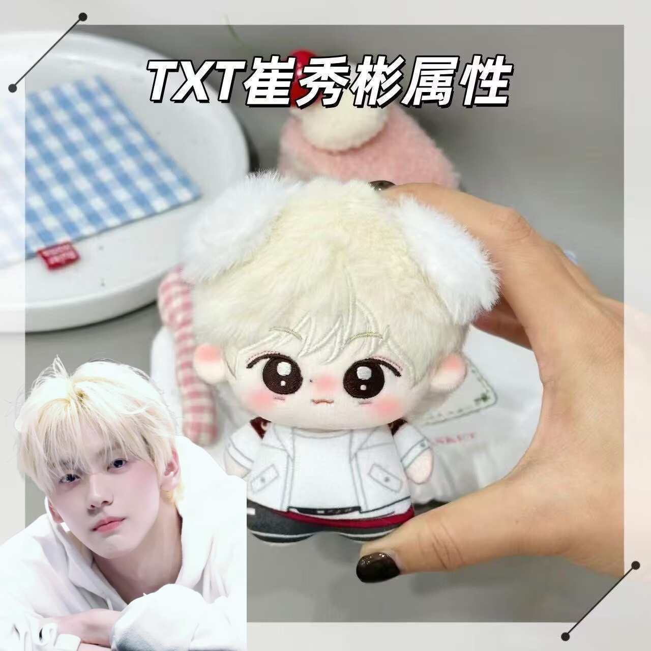 First release: TOMORROWXTOGETH - Anime Doll Cosplay recensione e prezzo